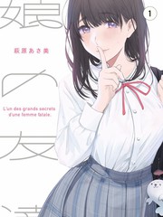 热播短剧《重启人生一百次》海报